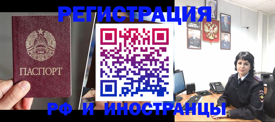 пропишу в квартире в Волгоградской области